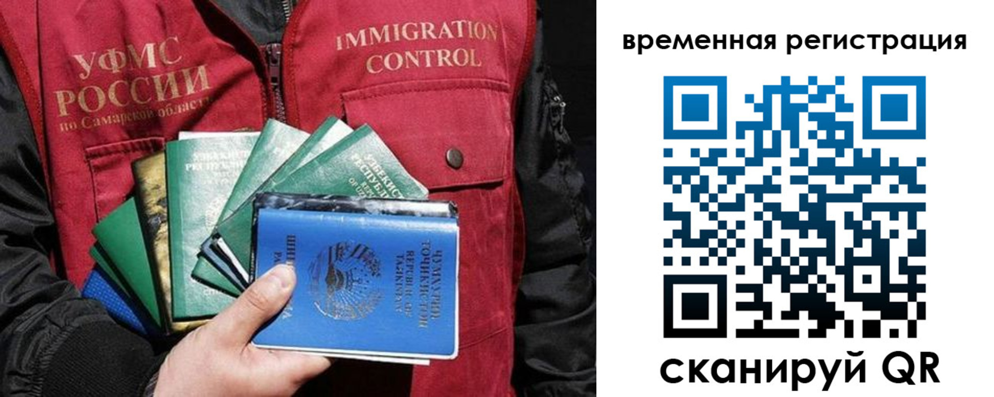 где прописаться в Читинской области