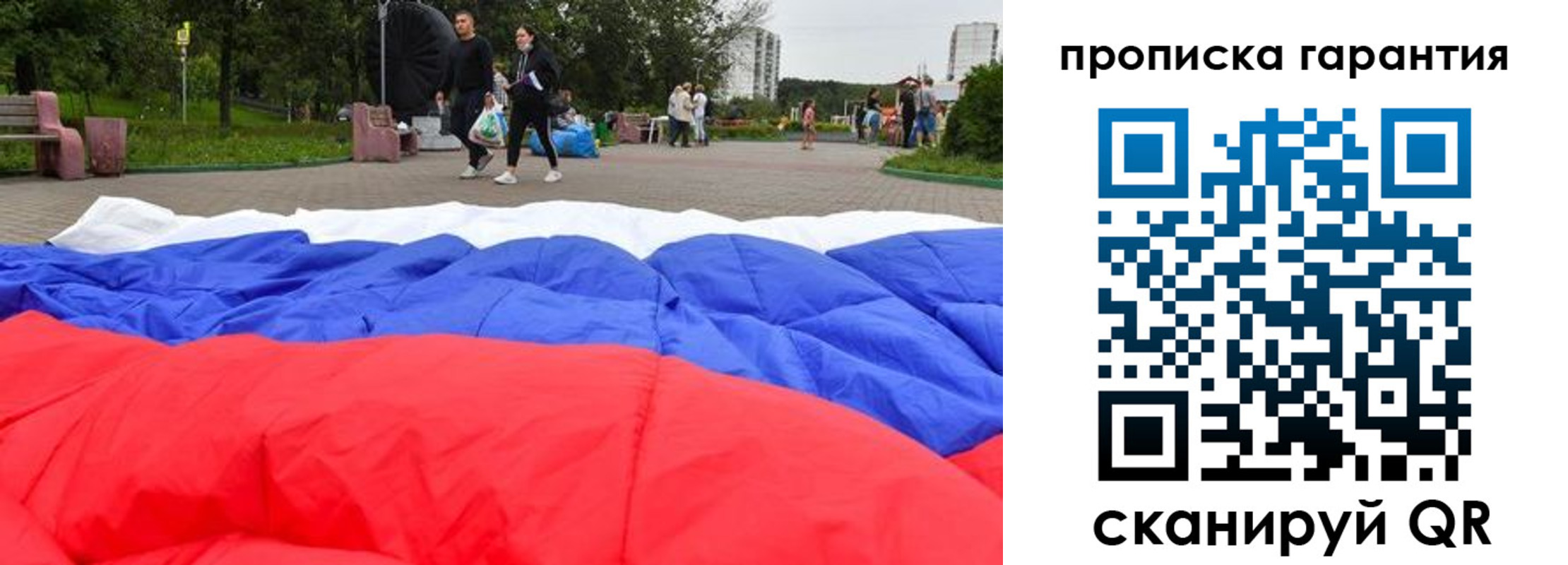 форма 3 в Читинской области